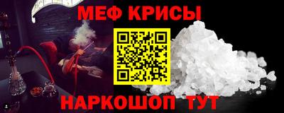 мефедрон Нальчик