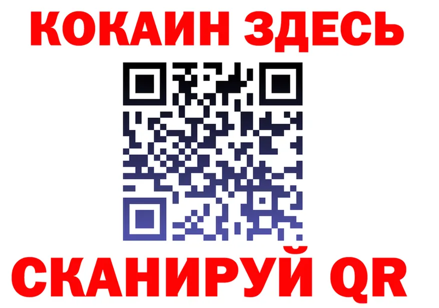 АМФ Розовый маркетплейс мориарти OMG Отрадное