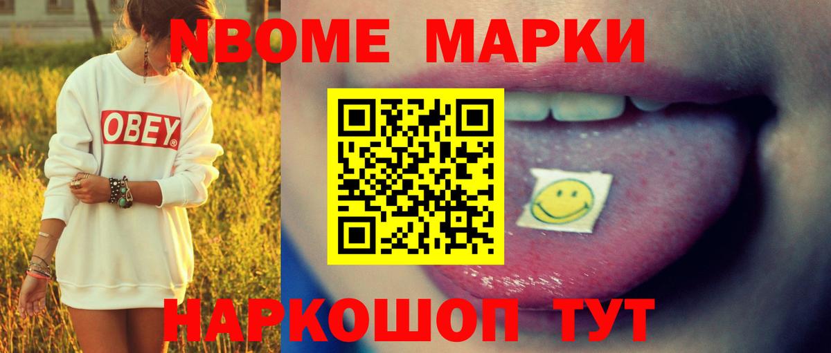 ЛСД экстази кислота Отрадное