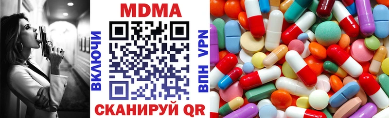 МДМА VHQ  OMG как зайти  Отрадное 