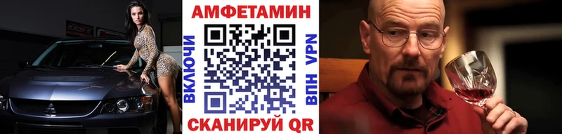 МЕТАМФЕТАМИН пудра как найти наркотики Отрадное