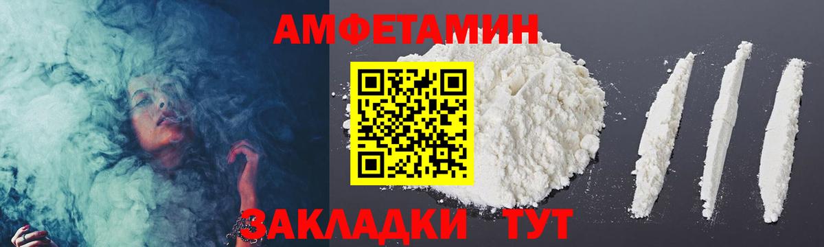 Метамфетамин  Первитин винт  Вход с VPN  Отрадное  Первитин винт 