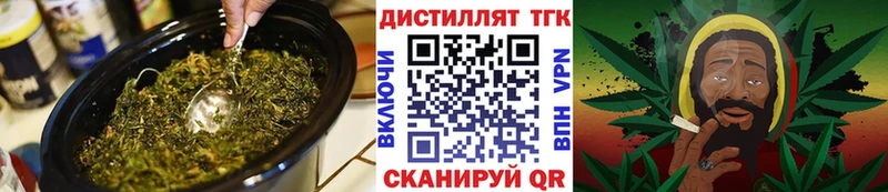 Дистиллят ТГК гашишное масло  ссылка на мегу ССЫЛКА  Отрадное 