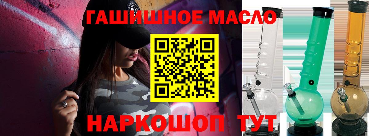 Отрадное  купить наркотик  Вход с VPN  ТГК Wax 