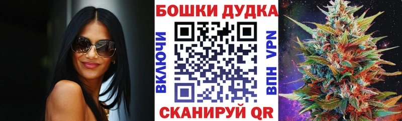 МАРИХУАНА марихуана Отрадное