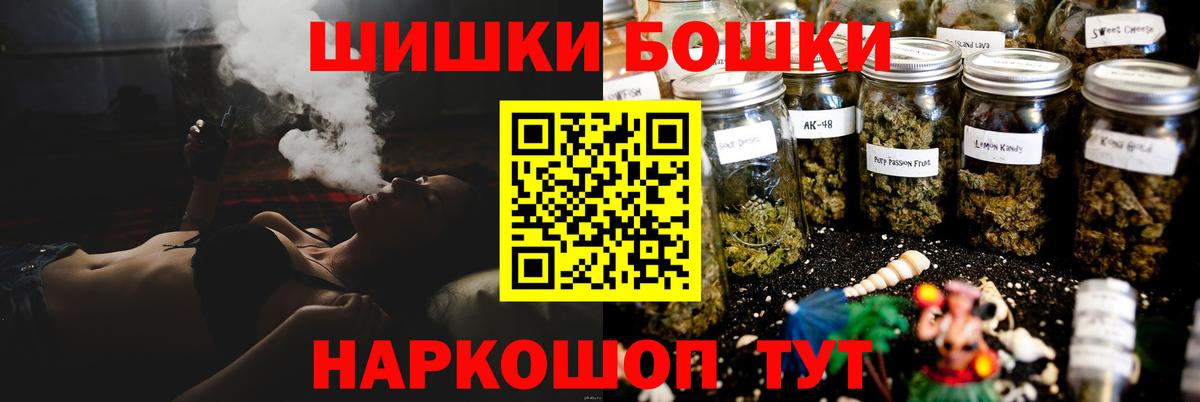 Марихуана индика  МАРИХУАНА марихуана  Вход с VPN  Шишки марихуана VHQ  Канабис планчик  Отрадное 